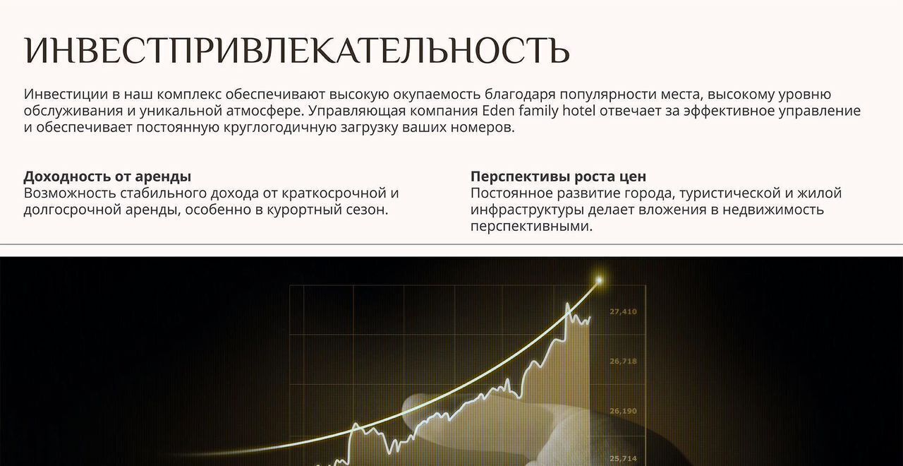 квартира р-н Анапский г Анапа ул Верхняя дорога корп. 1 фото 15