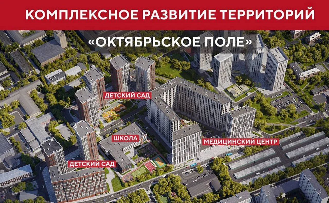 свободного назначения г Москва ул Берзарина 32 поле, Октябрьское фото 15