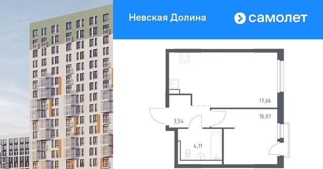 д Новосаратовка ЖК «Невская Долина» 1/3 Свердловское городское поселение, Пролетарская фото