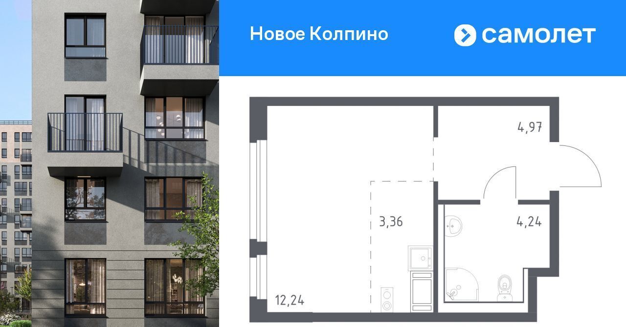 квартира г Колпино ЖК Новое Колпино 33 метро Рыбацкое фото 1