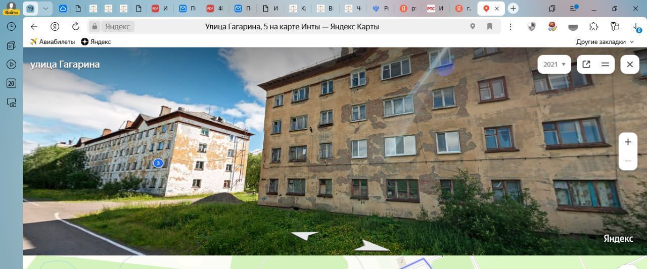 квартира г Инта ул Гагарина 5 фото 1