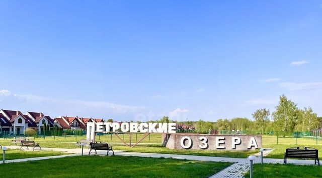 земля р-н Железнодорожный Петровские озера кп, Петровские Озера-2 кв-л, 4 фото