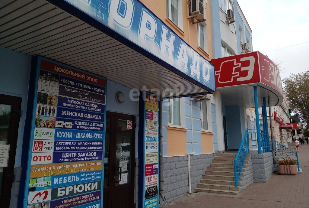 торговое помещение г Калуга ул Дзержинского 35 фото 2