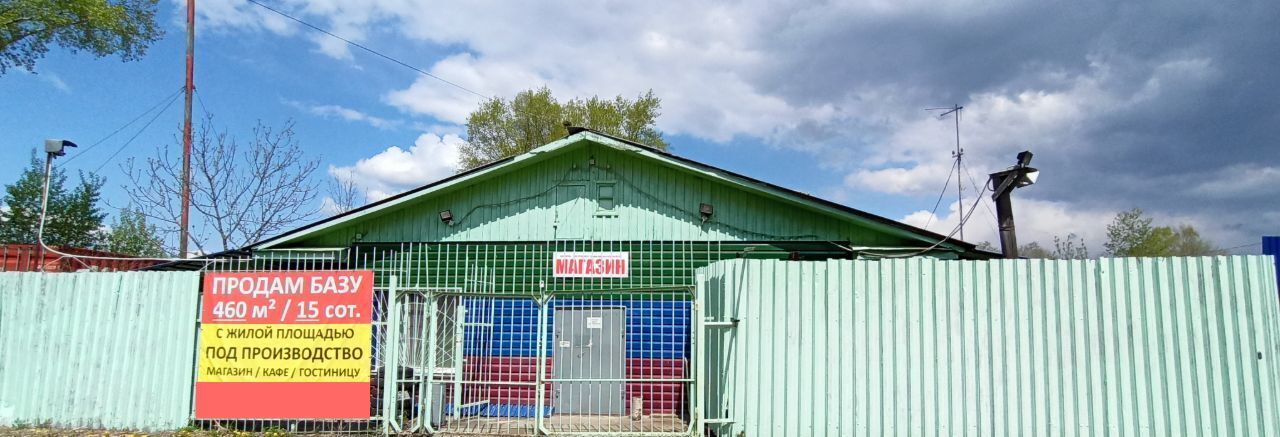 торговое помещение г Хабаровск р-н Индустриальный ул Алеутская 42 фото 2