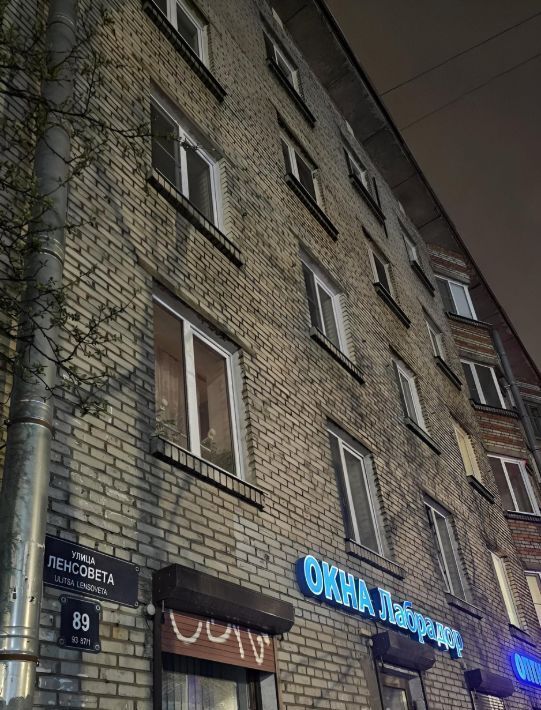 квартира г Санкт-Петербург ул Ленсовета 89 Звездная фото 19