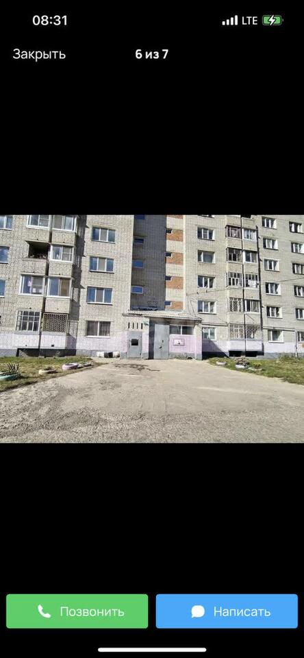 квартира г Советская Гавань ул Советская 37 Советско-Гаванский район фото 7