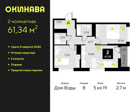 ул Пожарных и спасателей 8 фото