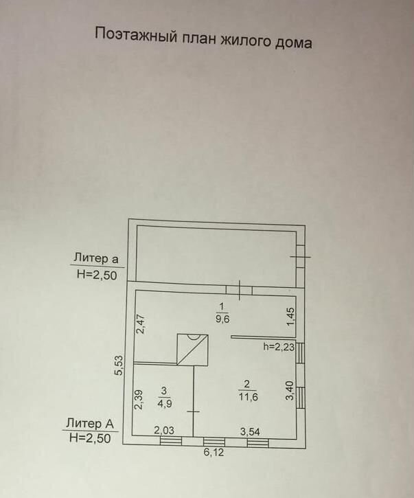 дом г Пермь р-н Ленинский ул Ленина фото 7