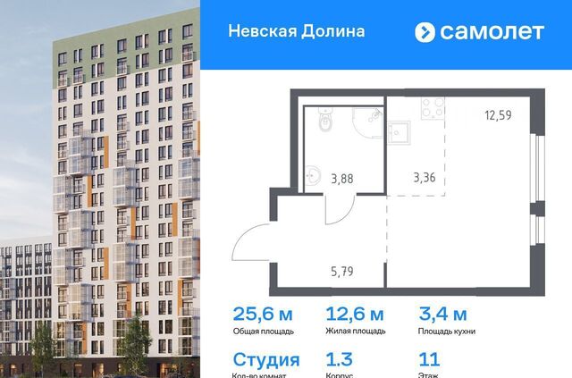 д Новосаратовка ЖК «Невская Долина» Свердловское городское поселение, к 1. 2, Санкт-Петербург, Рыбацкое фото