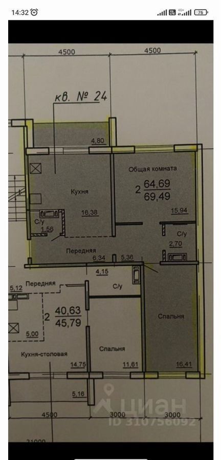 квартира г Челябинск р-н Центральный ул Петра Сумина 12 фото 1