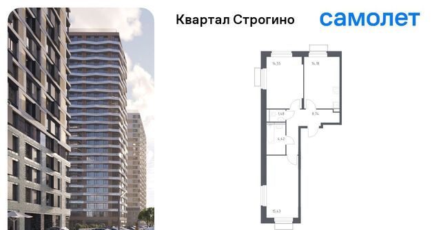 метро Строгино ЖК «Квартал Строгино» к 2, Московская область, Красногорск фото