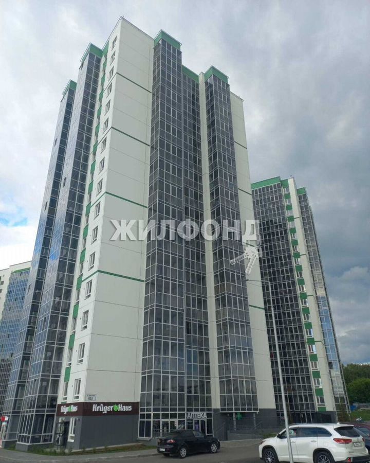 квартира г Новосибирск Студенческая ул Ватутина 93/1 фото 17