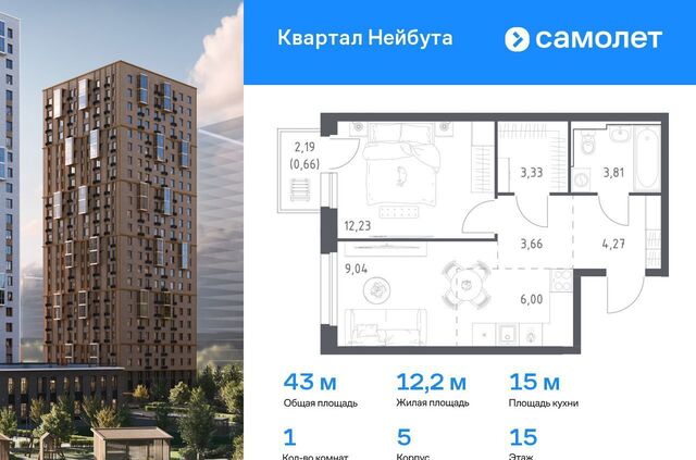 квартира р-н Ленинский ул Нейбута 141 фото