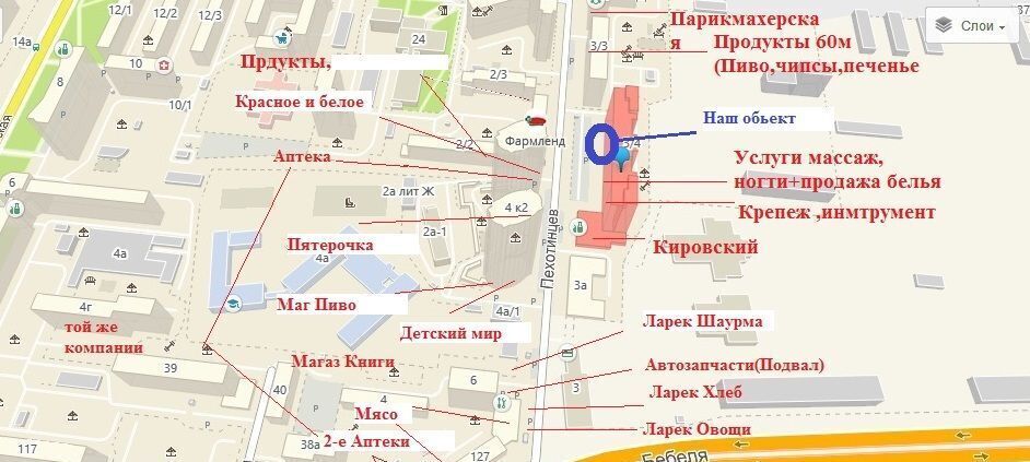торговое помещение г Екатеринбург Уралмаш ул Пехотинцев 3к/4 фото 6