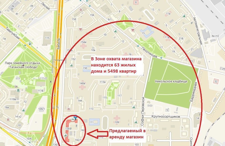 торговое помещение г Екатеринбург Уральская ул Бебеля 138 фото 6