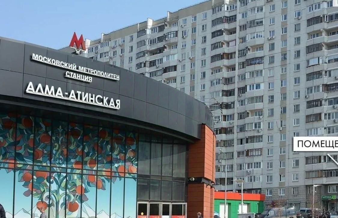 квартира г Москва метро Алма-Атинская ул Ключевая 24к/1 фото 35
