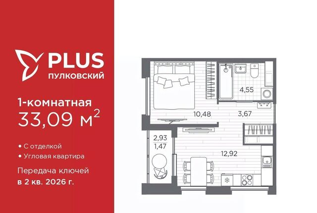 метро Купчино ЖК Пулковский фото