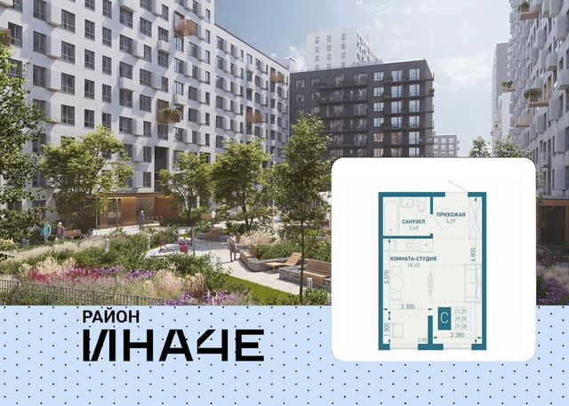 квартира р-н Прикубанский ул. Профессора Рудакова/Душистая/4-я Целиноградская, стр. 5 фото