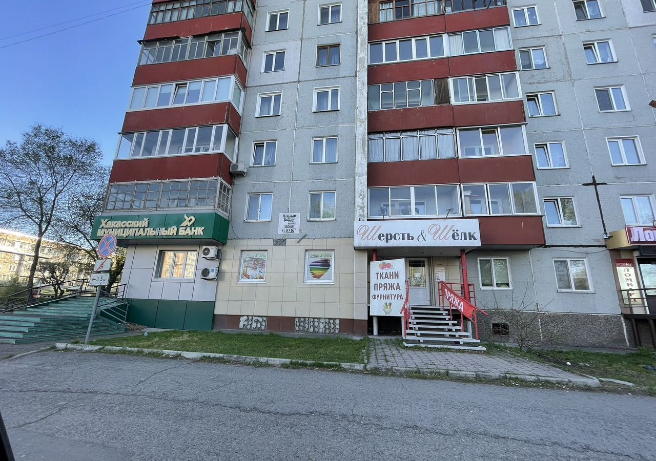торговое помещение г Абакан пр-кт Дружбы Народов 23 фото 2