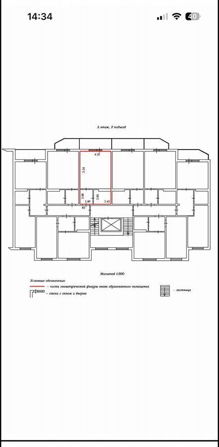 квартира г Кемерово р-н Рудничный ул Нахимова 262б фото 29