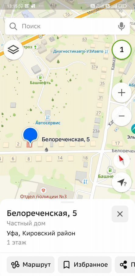 земля г Уфа р-н Кировский ул Белореченская 5 фото 2