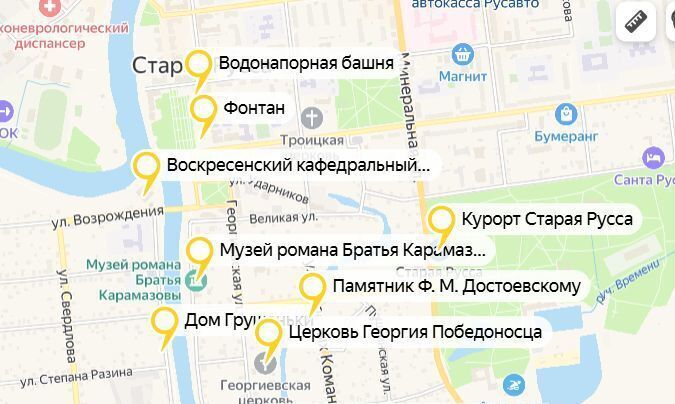 земля р-н Старорусский г Старая Русса городское поселение город Старая Русса фото 3
