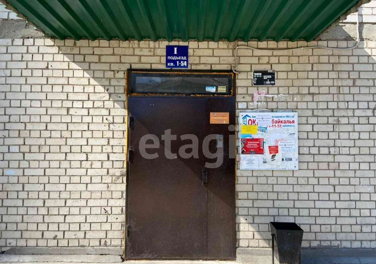 квартира г Чита р-н Центральный ул Генерала Белика 13 фото 22