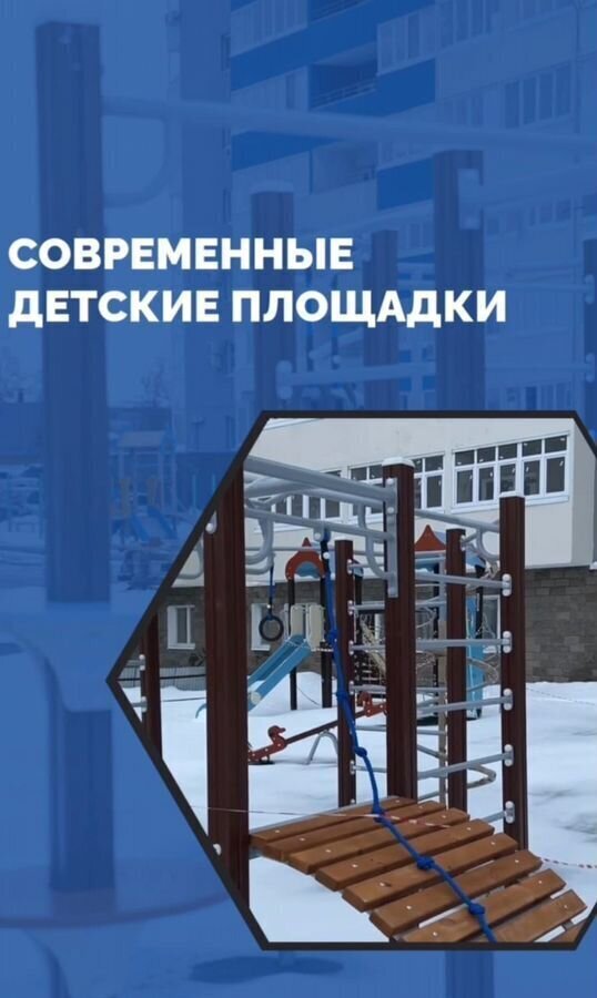 квартира г Уфа ул. Новоуфимская, д. 13 фото 12