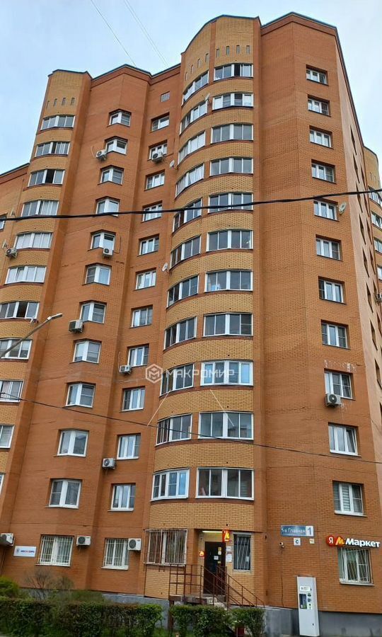 квартира городской округ Истра г Дедовск ул 1-я Главная 1 г. о. Истра фото 12