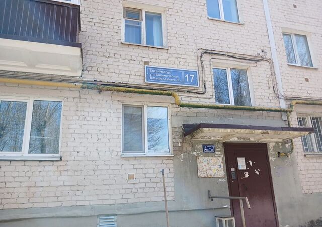 Суконная слобода ул Ботаническая 17 фото