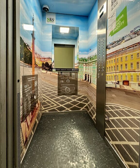 квартира г Санкт-Петербург метро Ломоносовская ул Крыленко 1с/2 1к фото 17