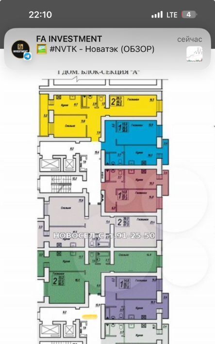 квартира г Саратов р-н Заводской ул Огородная 75б фото 4