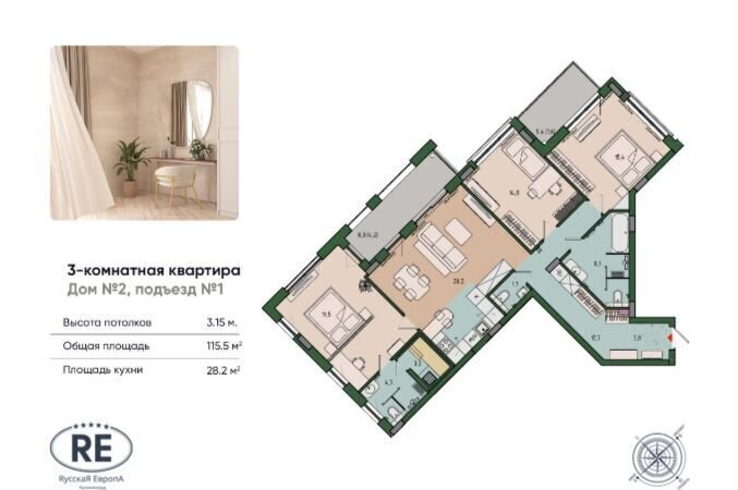 квартира г Калининград р-н Ленинградский ул Молодой гвардии 38 фото 2