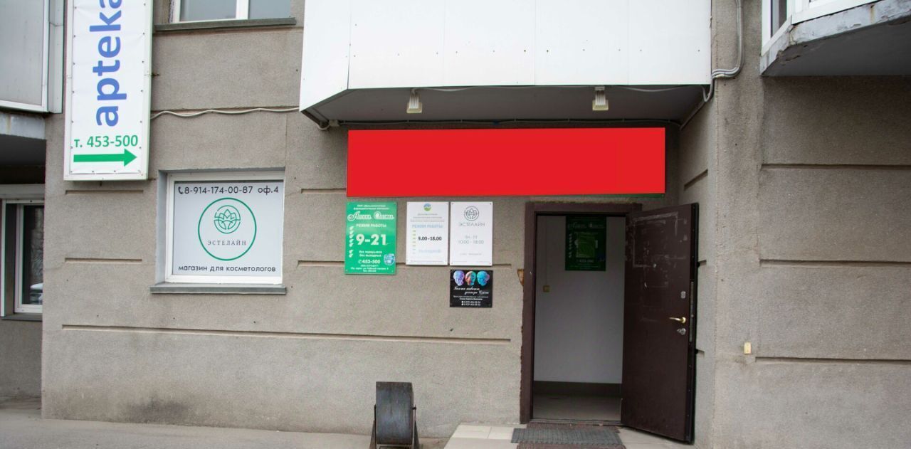 офис г Хабаровск р-н Центральный ул Тургенева 36 фото 4