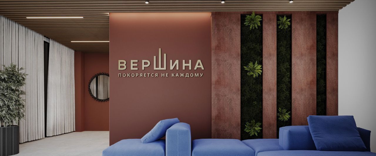 квартира г Уфа р-н Октябрьский Глумилино жилрайон фото 20