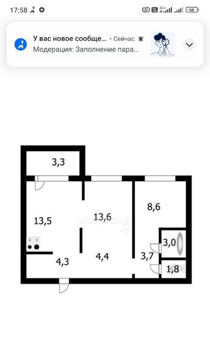 квартира г Новосибирск Студенческая ул Александра Чистякова 22 фото 8