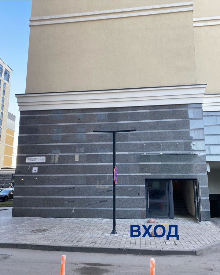 производственные, складские г Санкт-Петербург метро Фрунзенская пр-кт Московский 71к/3 фото 1