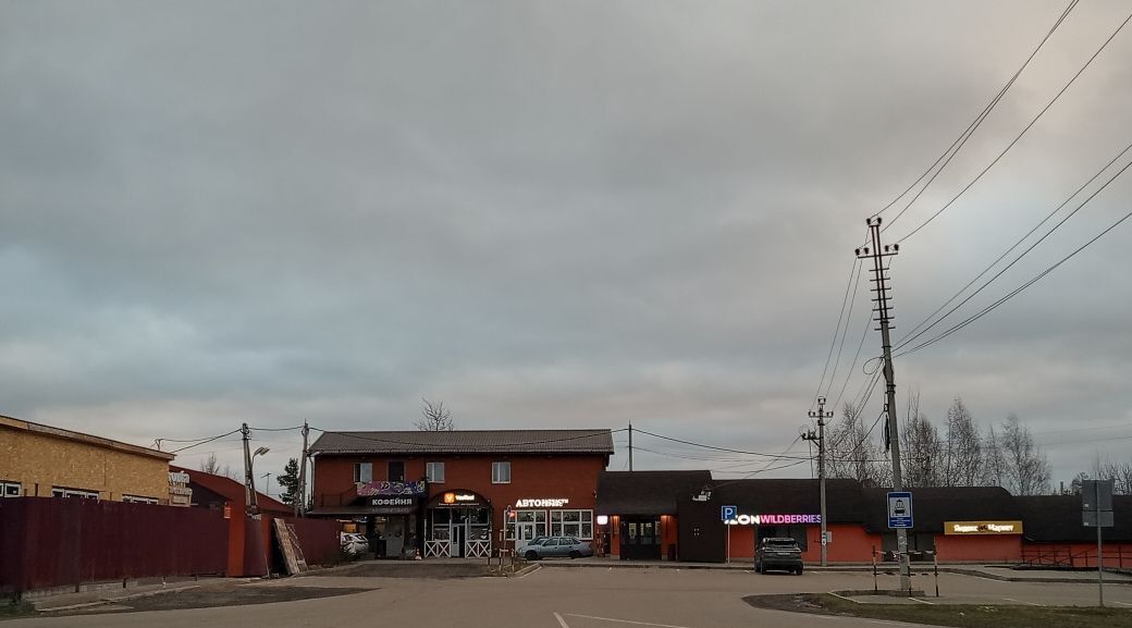 дом г Истра Клевер кп, 22А фото 23