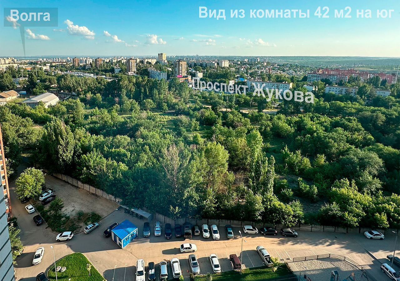 квартира г Волгоград р-н Дзержинский пр-кт Маршала Жукова 98б фото 10