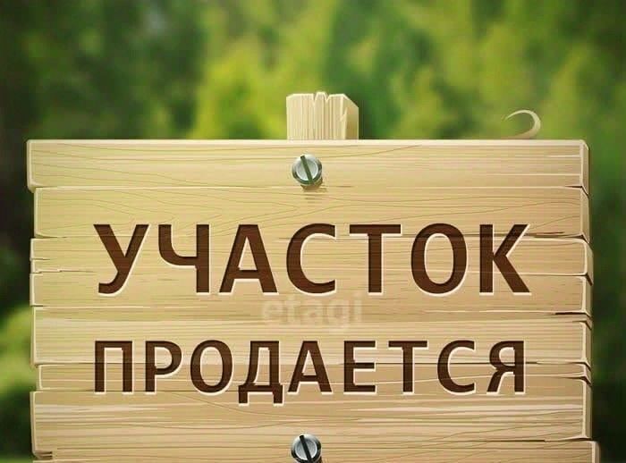 земля г Старый Оскол ул Народная с. Солдатское фото 3