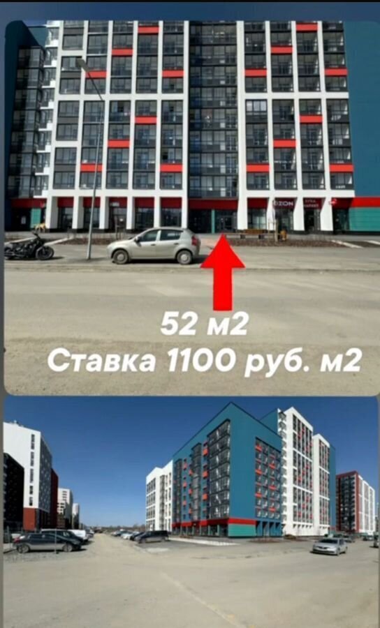 свободного назначения г Екатеринбург Академический ул Евгения Савкова 23 фото 2