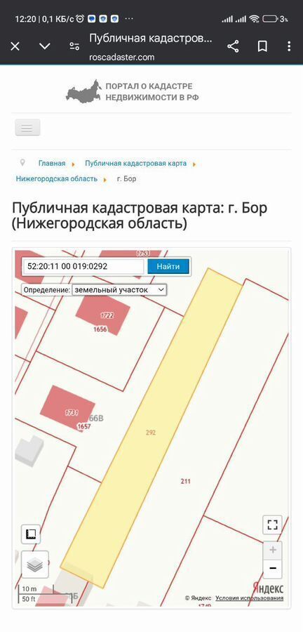 земля г Бор 22Н-0731 фото 1