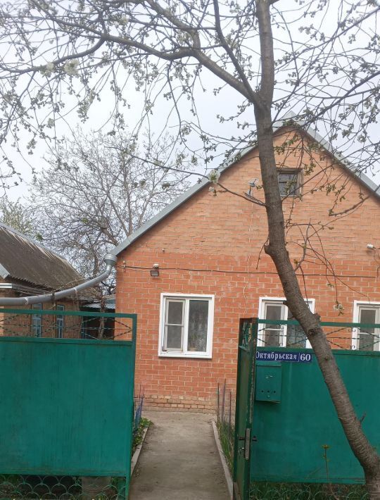 дом р-н Гулькевичский г Гулькевичи ул Октябрьская 60 фото 1