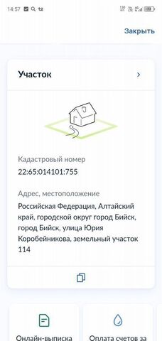 ул Владимира Ленина фото