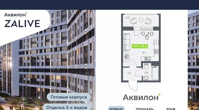 метро Приморская фото
