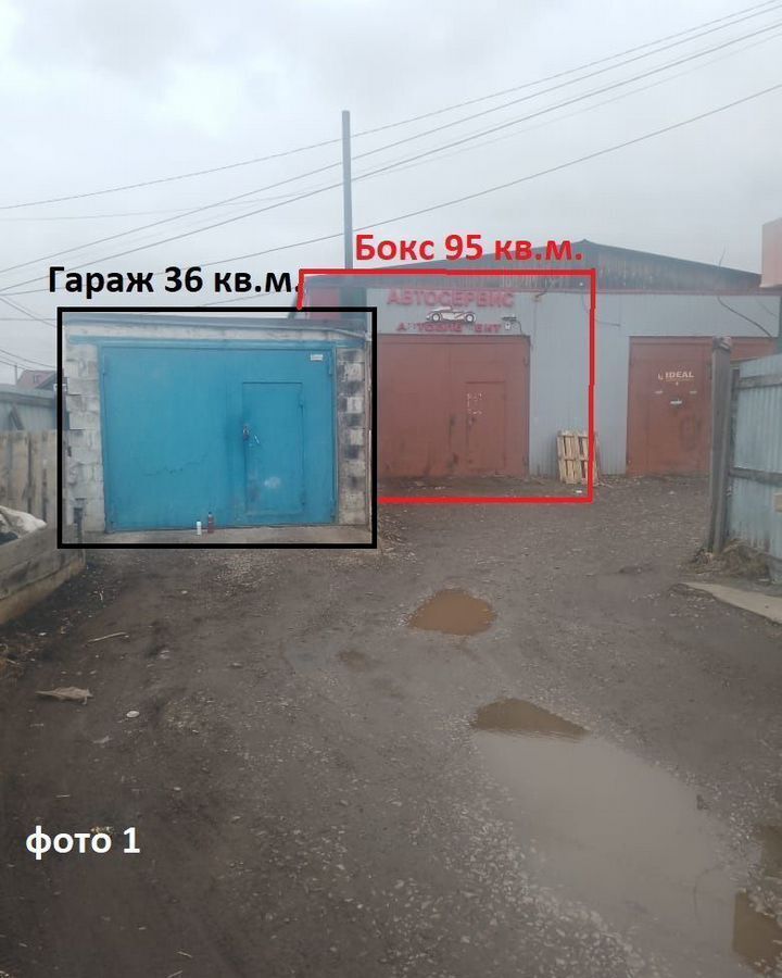 гараж г Красноярск р-н Советский пр-кт Металлургов 2д/5 фото 2