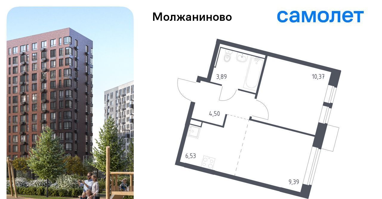 квартира г Москва метро Ховрино ЖК Молжаниново к 4 фото 1