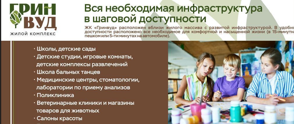 квартира г Калининград р-н Московский ул. Толстикова, д. 36, корп. 2 фото 8