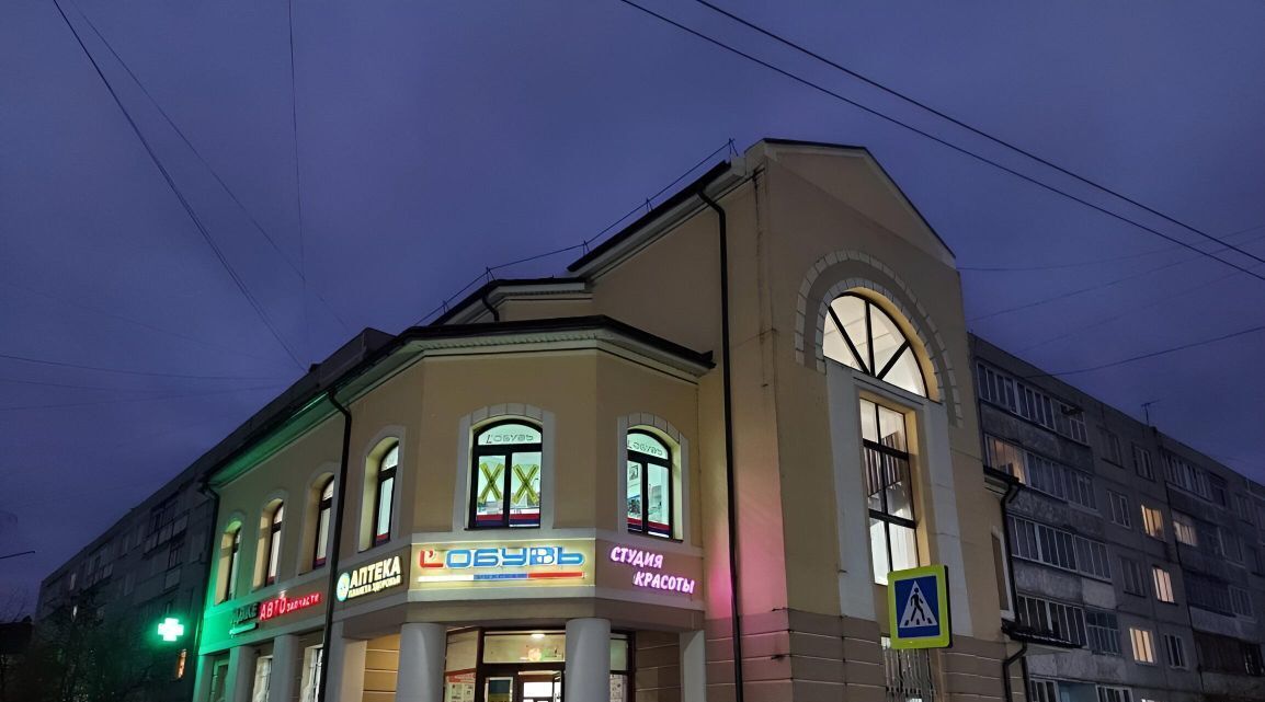 торговое помещение г Бронницы ул Московская 90а фото 4