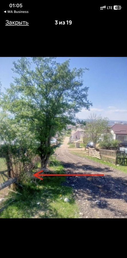 земля г Черкесск пер Студенческий фото 3